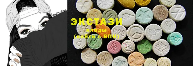 Ecstasy 250 мг  Ак-Довурак 